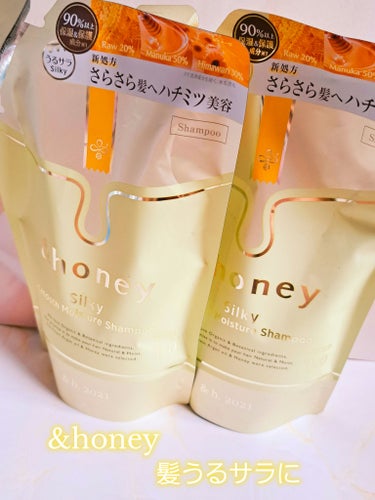 シルキー　スムースモイスチャー　シャンプー　1.0/ヘアトリートメント　2.0 ヘアトリートメント（詰替）350g/&honey/シャンプー・コンディショナーを使ったクチコミ（1枚目）