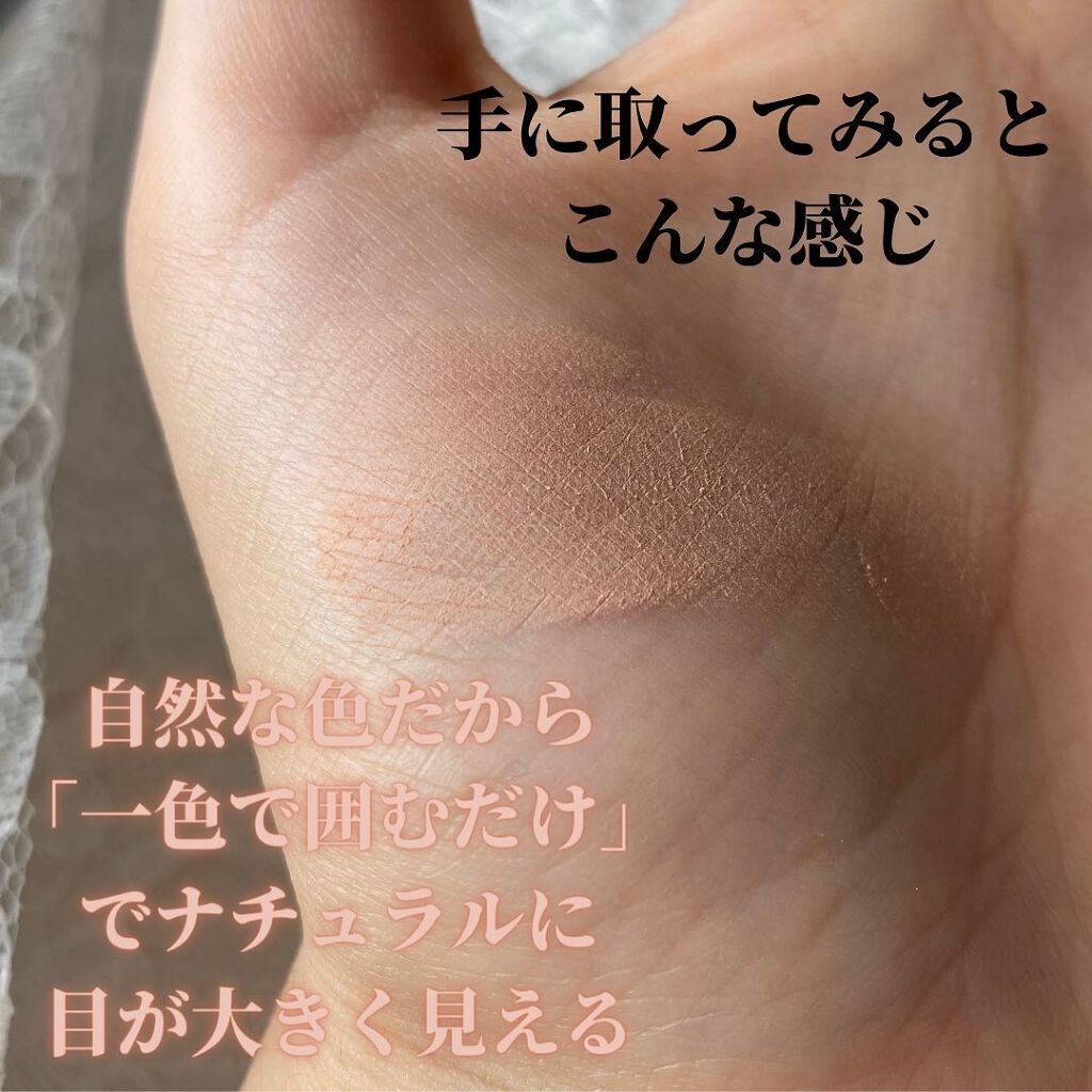 マットアイカラー 04 ジンジャー/ローラ メルシエ/単色アイシャドウを使ったクチコミ（3枚目）