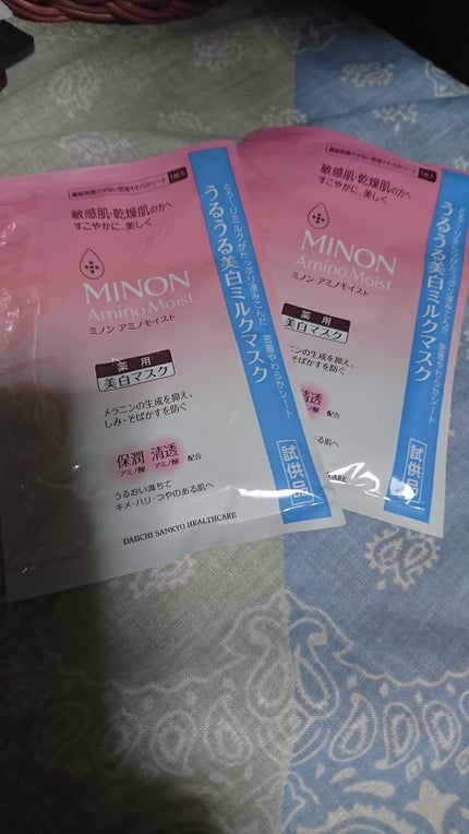 ミノン アミノモイスト うるうる美白ミルクマスク/ミノン/シートマスク・パックを使ったクチコミ(1枚目)