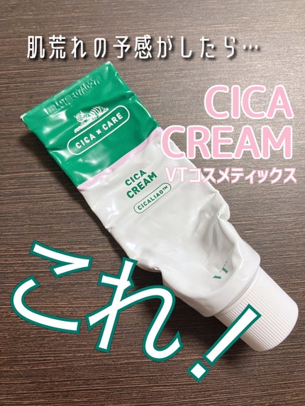 CICA クリーム/VT/フェイスクリームを使ったクチコミ(1枚目)