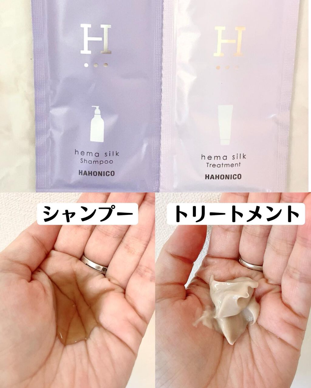 ハホニココラシルク18セット/ハホニコハッピーライフ/その他キットセットを使ったクチコミ（3枚目）