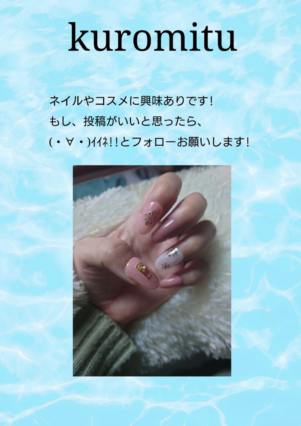 ジェルネイル(ライト対応)/セリア/ジェルネイルを使ったクチコミ(7枚目)