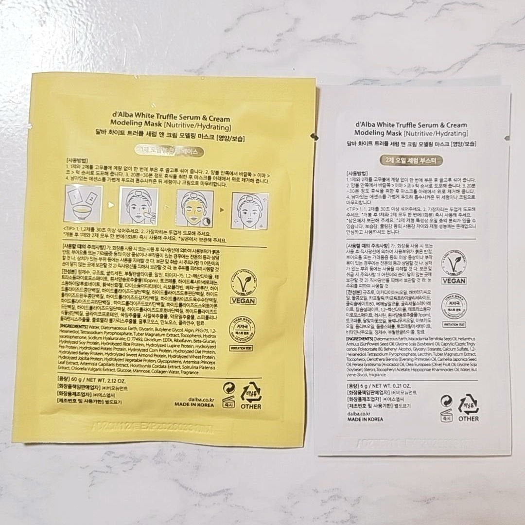 WHITE TRUFFLE SERUM & CREAM MODELING MASK/ダルバ/その他スキンケアを使ったクチコミ(3枚目)