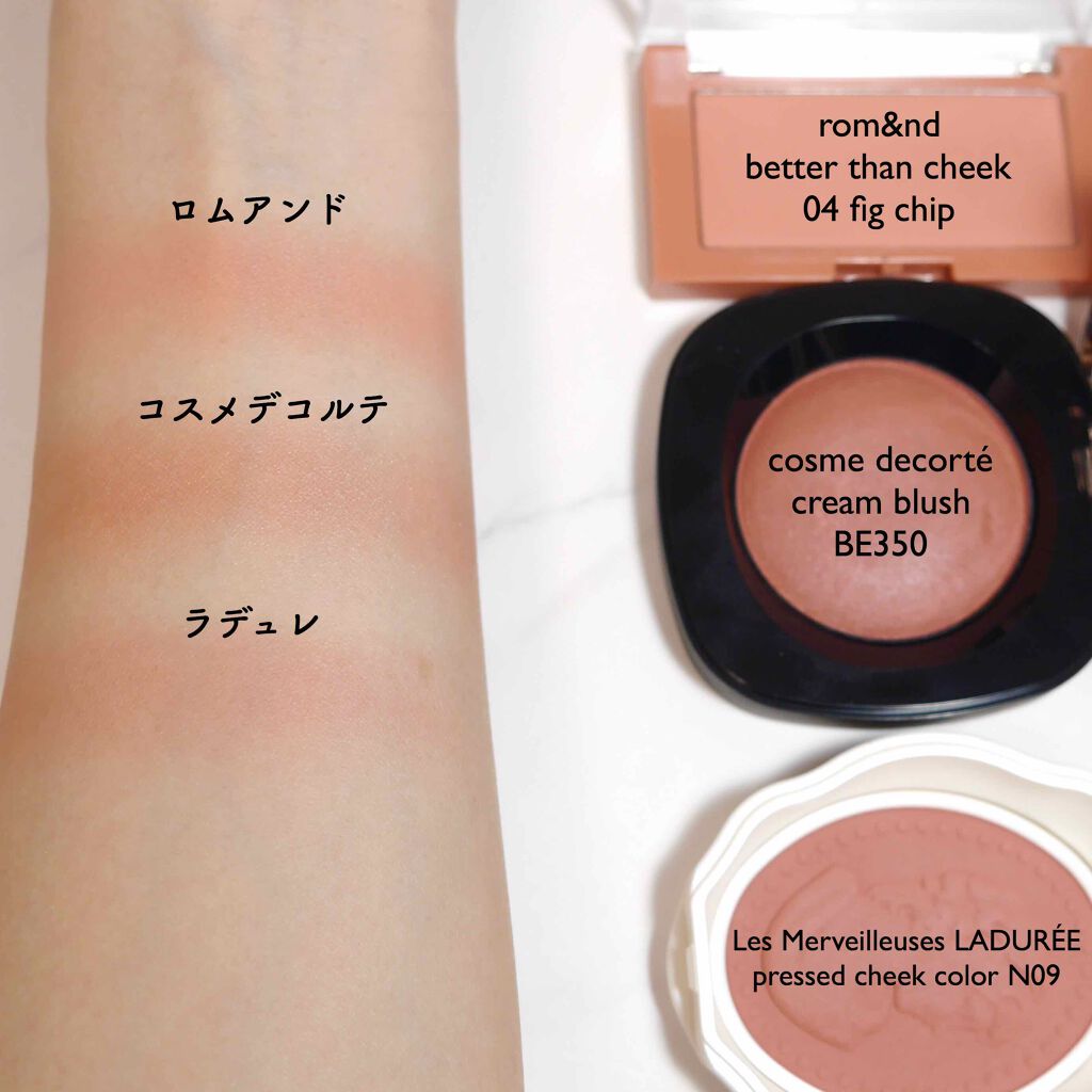 ベターザンチーク/rom&nd/パウダーチークを使ったクチコミ(3枚目)