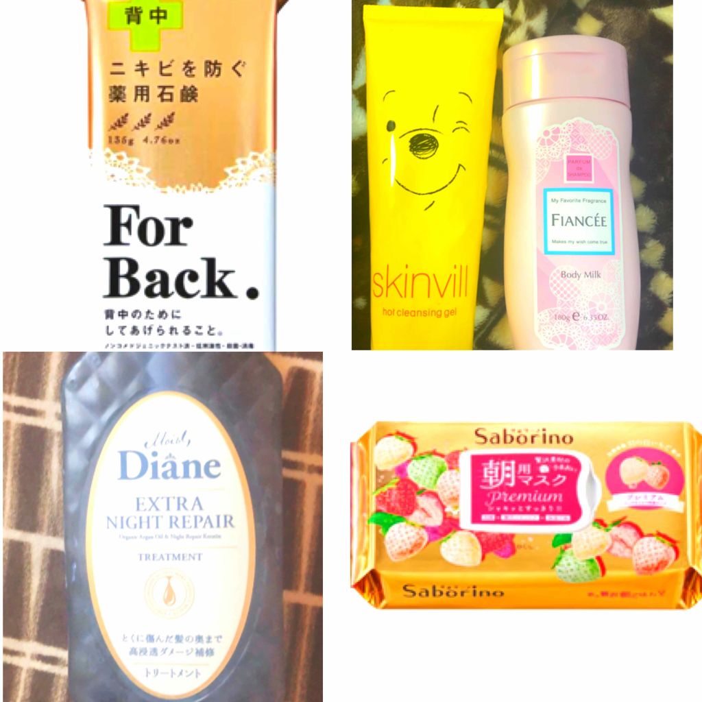 ニキビを防ぐ薬用石鹸 ForBack/ペリカン石鹸/ボディ石鹸を使ったクチコミ（1枚目）