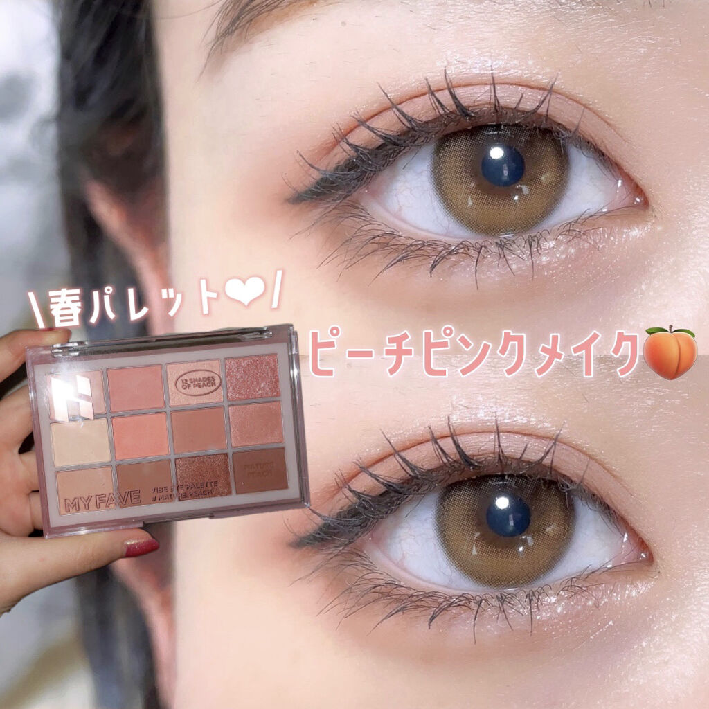 マイフェイブバイブアイパレット/HOLIKA HOLIKA/アイシャドウパレットを使ったクチコミ（1枚目）