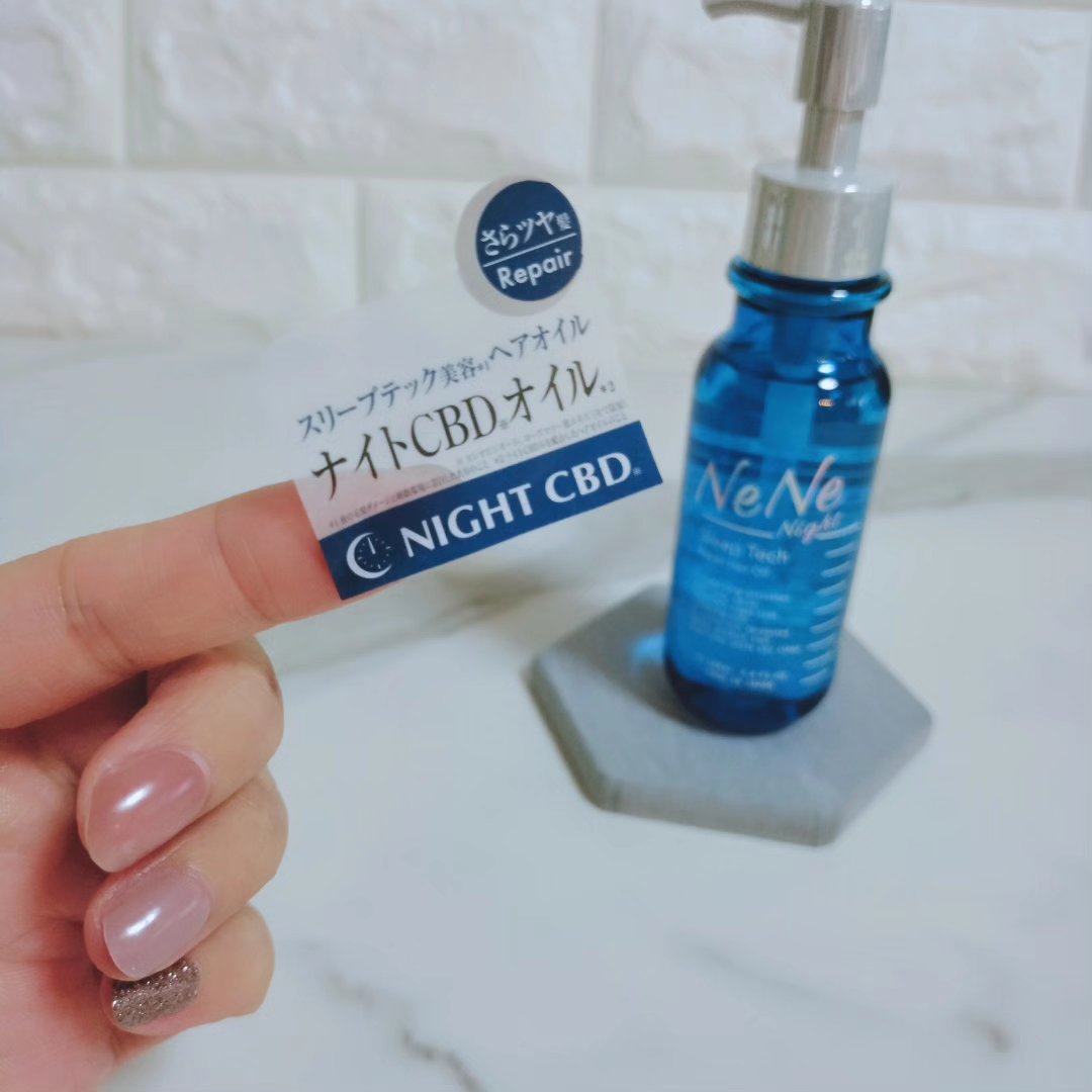 スリープテック リペア ヘアオイル/NeNe Night/ヘアオイルを使ったクチコミ（3枚目）