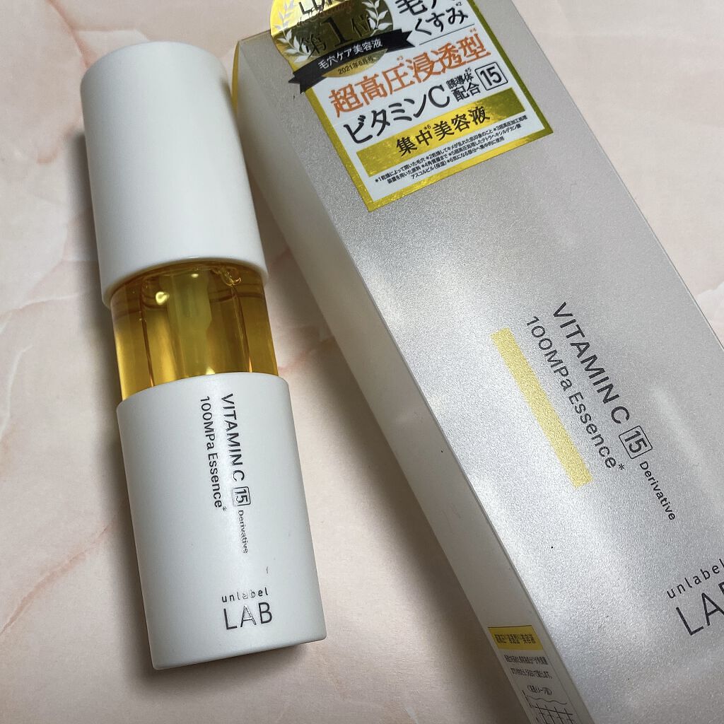 V エッセンス/unlabel/美容液を使ったクチコミ（1枚目）