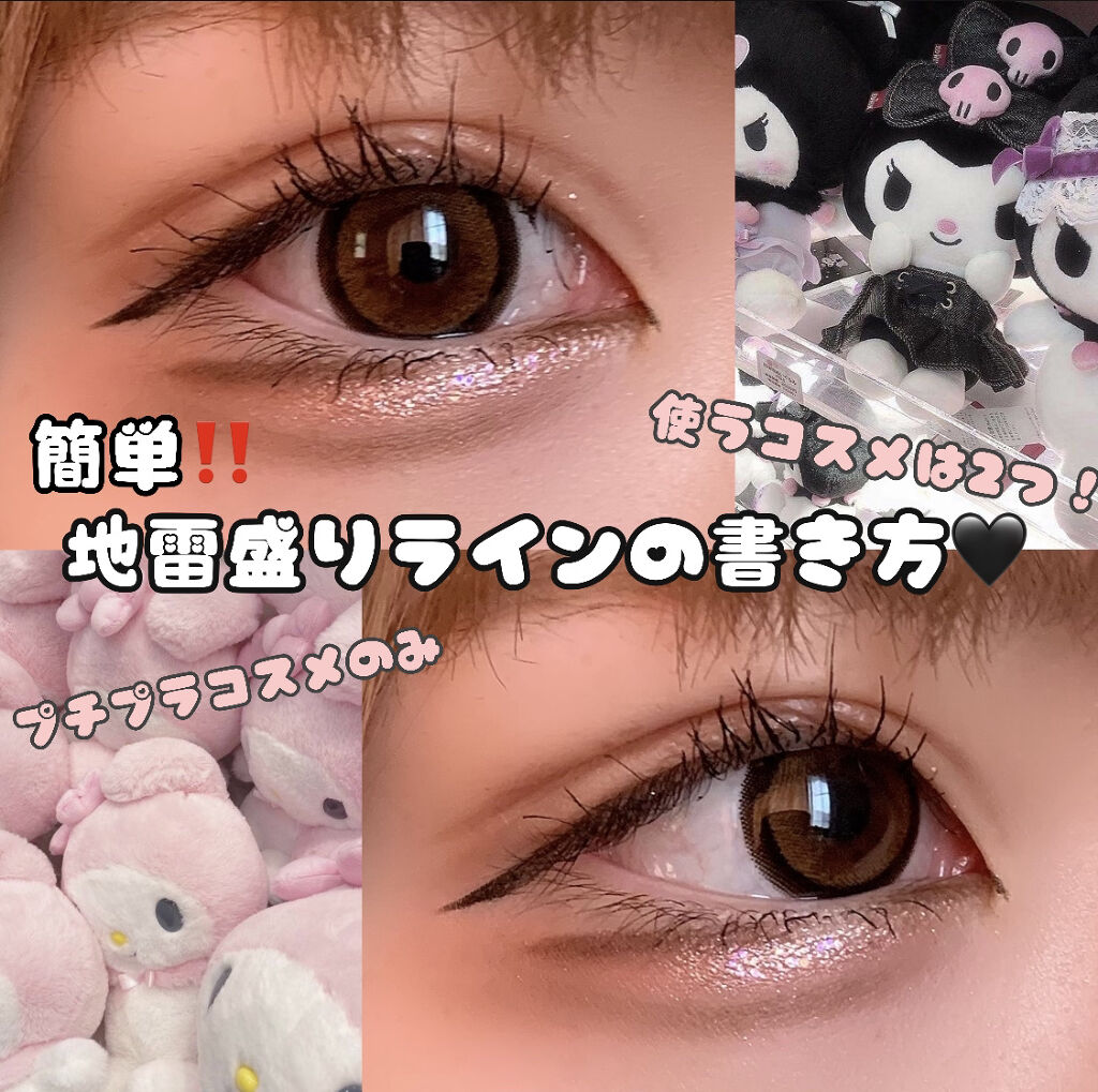 ダブルラインエキスパート/KATE/リキッドアイライナーを使ったクチコミ（1枚目）