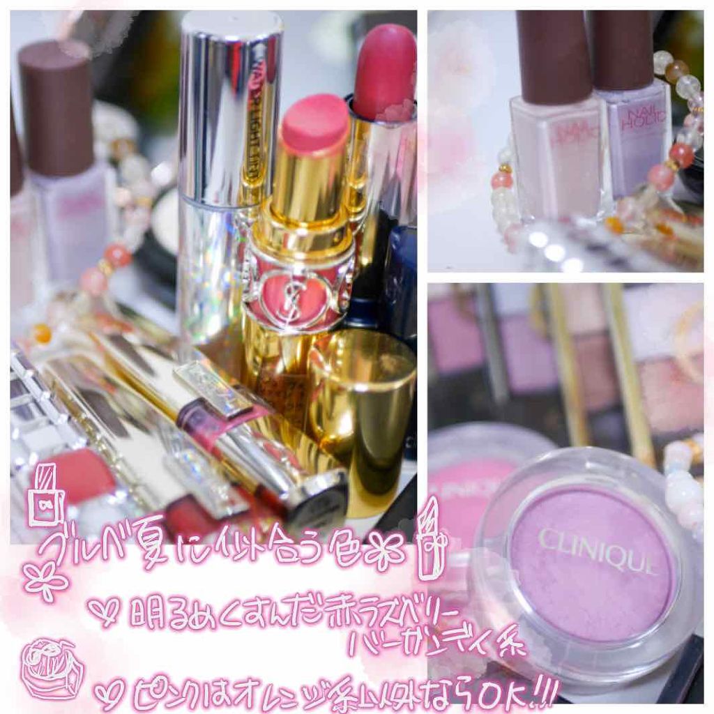 ルージュ ヴォリュプテ シャイン/YVES SAINT LAURENT BEAUTE/口紅を使ったクチコミ(2枚目)