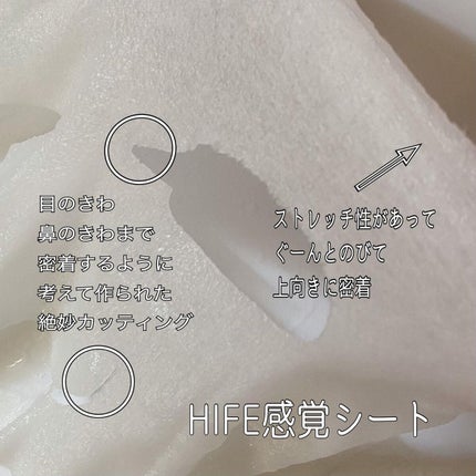 ルルルン ハイドラ V マスク/ルルルン/シートマスク・パックを使ったクチコミ(5枚目)