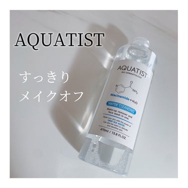 ウォータークレンジング/AQUATIST/クレンジングウォーターを使ったクチコミ（1枚目）