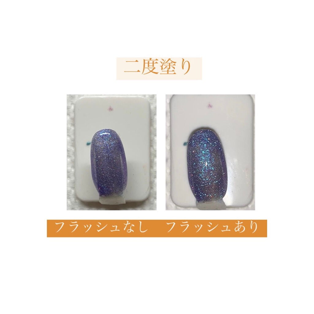 ジェルネイル(ライト対応)/セリア/ジェルネイルを使ったクチコミ(6枚目)