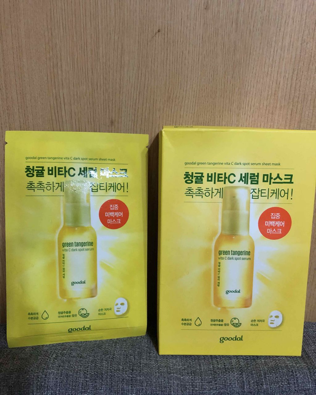 グーダル グリーンタンジェリンビタCセラムマスク/goodal/シートマスク・パックを使ったクチコミ(1枚目)