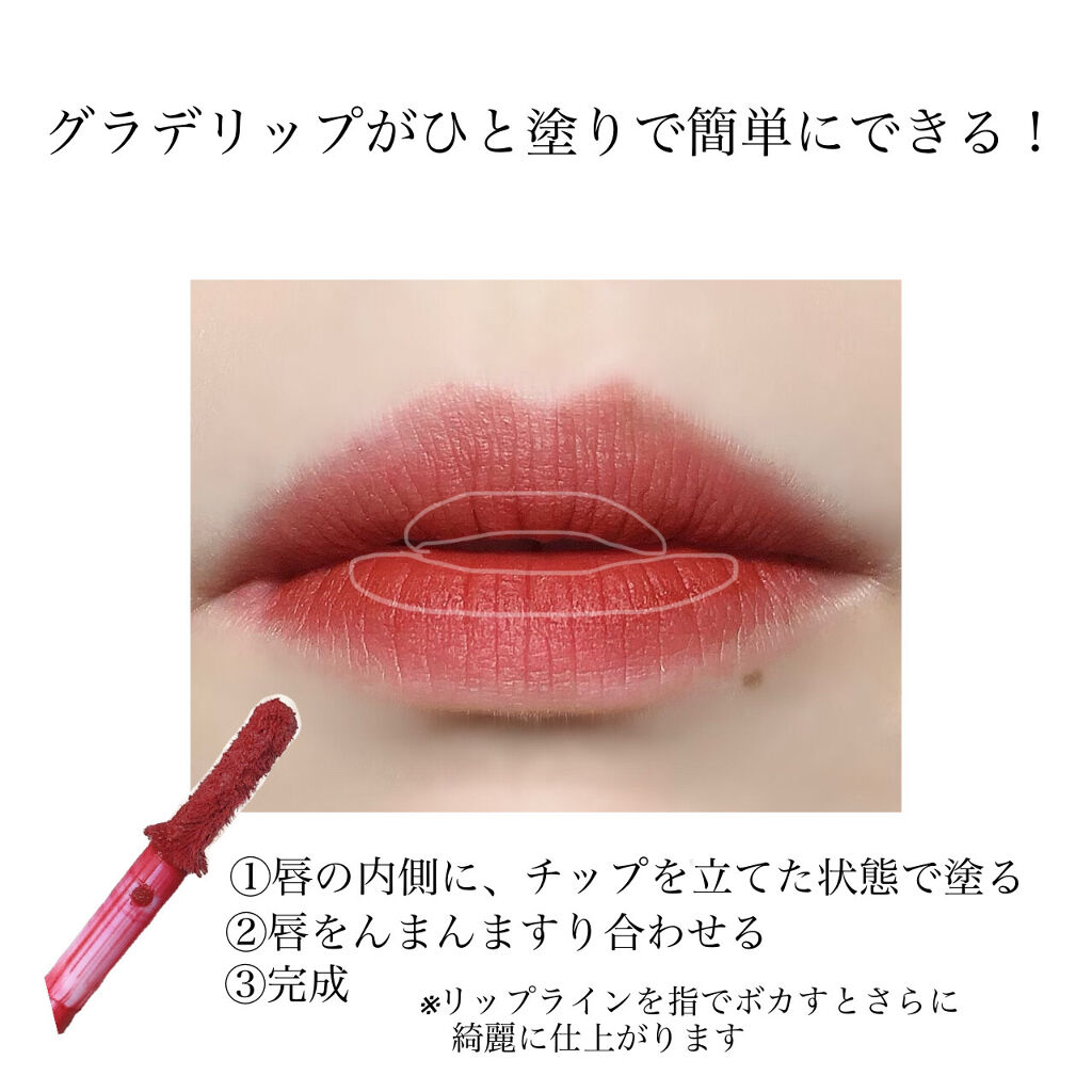 インク マット ブラー ティント 10 TRUE RED BRICK/PERIPERA/口紅を使ったクチコミ（3枚目）