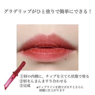 インク マット ブラー ティント 10 TRUE RED BRICK/PERIPERA/口紅を使ったクチコミ（3枚目）