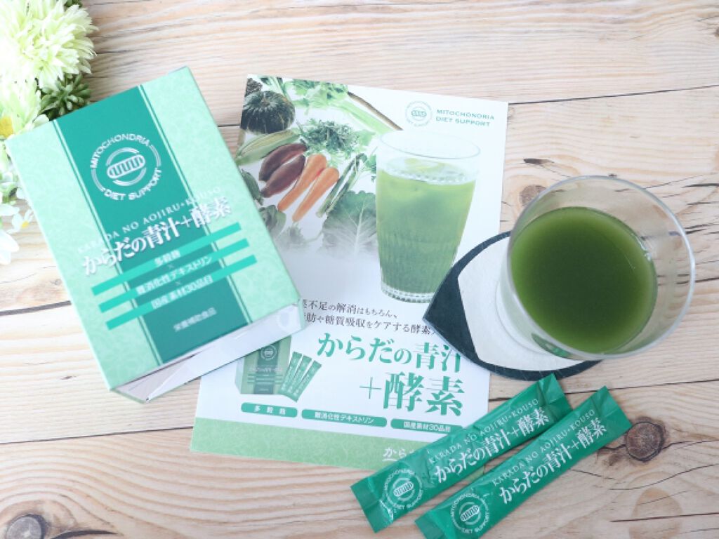 からだの青汁+酵素/からだの美容室/青汁を使ったクチコミ(1枚目)