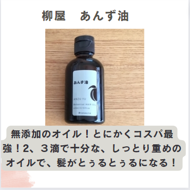 カームナイトリペアシャンプー/トリートメント/YOLU/市販シャンプーを使ったクチコミ(3枚目)