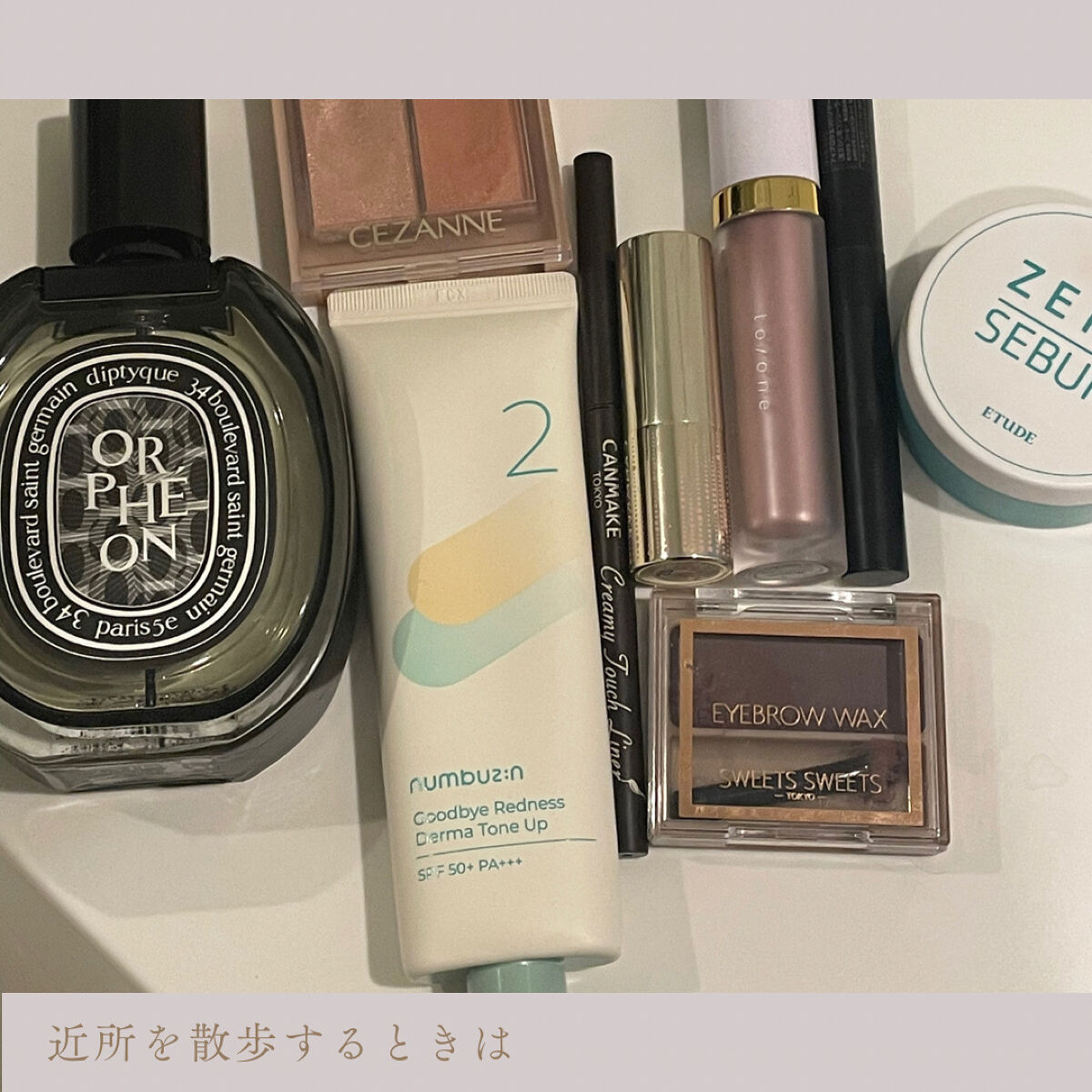 ディマンシオン ドゥ シャネル/CHANEL/マスカラを使ったクチコミ（1枚目）