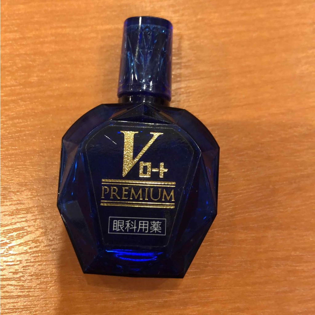 Vロートプレミアム(医薬品)/ロート製薬/その他を使ったクチコミ(1枚目)