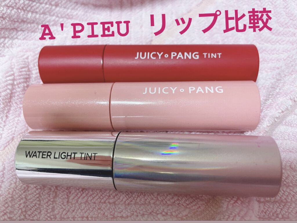 アピュー ウォーターライト ティント/A’pieu/リップティントを使ったクチコミ（1枚目）