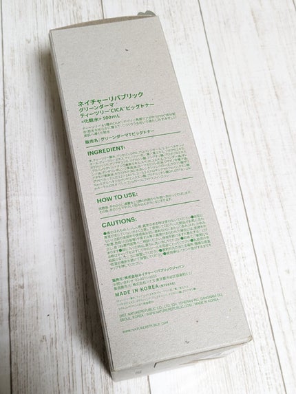 グリーン ダーマCICAビックトナー/ネイチャーリパブリック/化粧水を使ったクチコミ(5枚目)