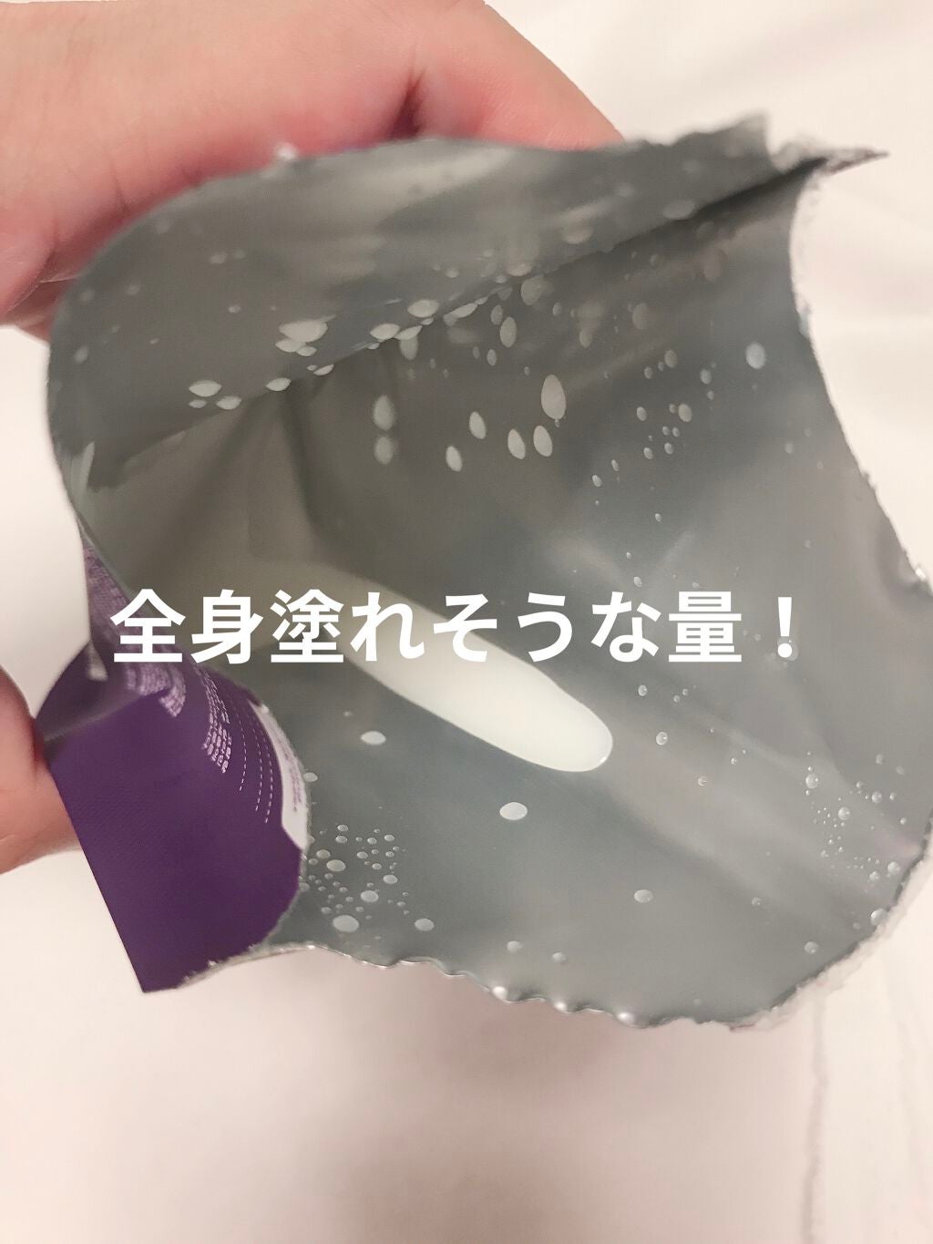 トラブルペアーマスク/DEWYCEL/シートマスク・パックを使ったクチコミ(9枚目)