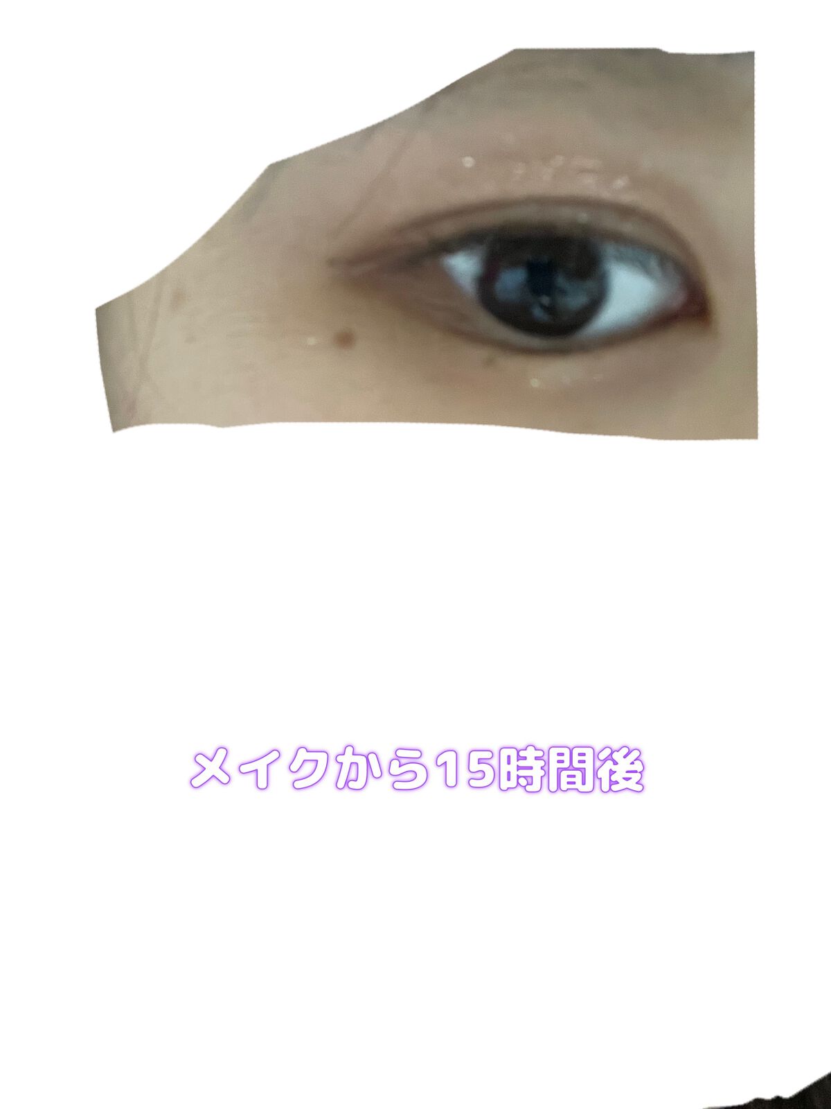 シルキーリキッドアイライナーWP/D-UP/リキッドアイライナーを使ったクチコミ(4枚目)