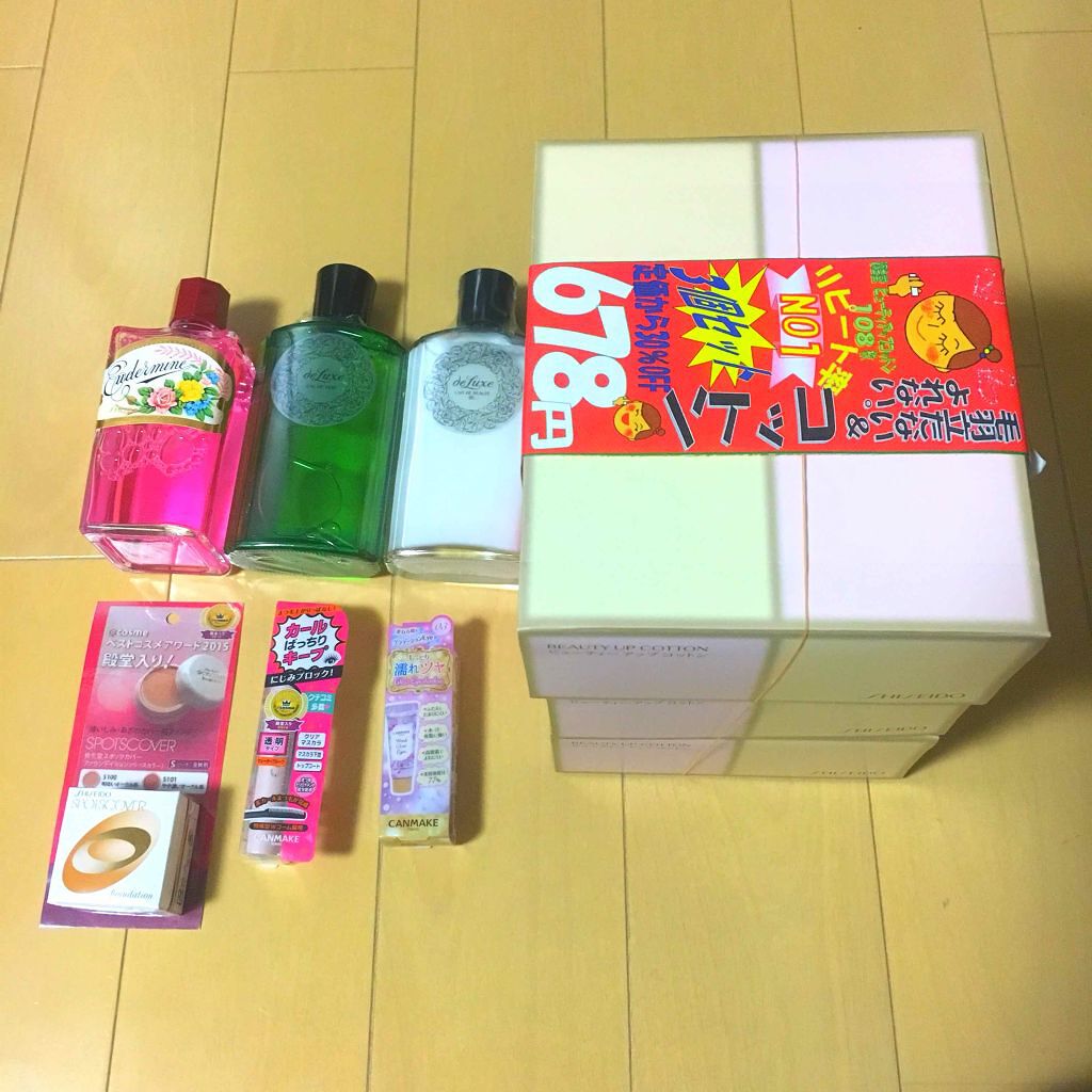 スポッツカバー ファウンデイション/SHISEIDO/クリームコンシーラーを使ったクチコミ（1枚目）