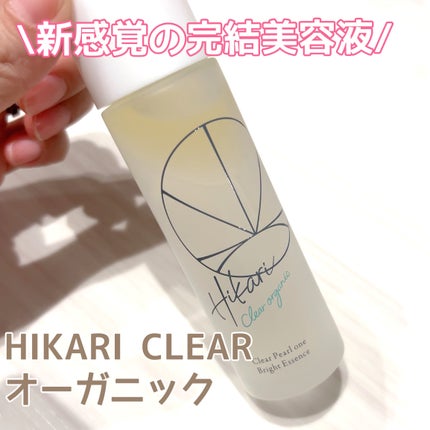 クリアパールワン ブライトエッセンス/HIKARI CLEAR オーガニック/美容液を使ったクチコミ(1枚目)