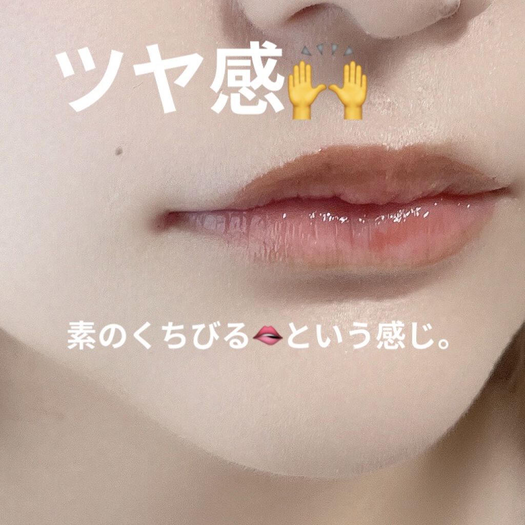 リップアーマー 01 スチームヌード/KiSS/口紅を使ったクチコミ（3枚目）