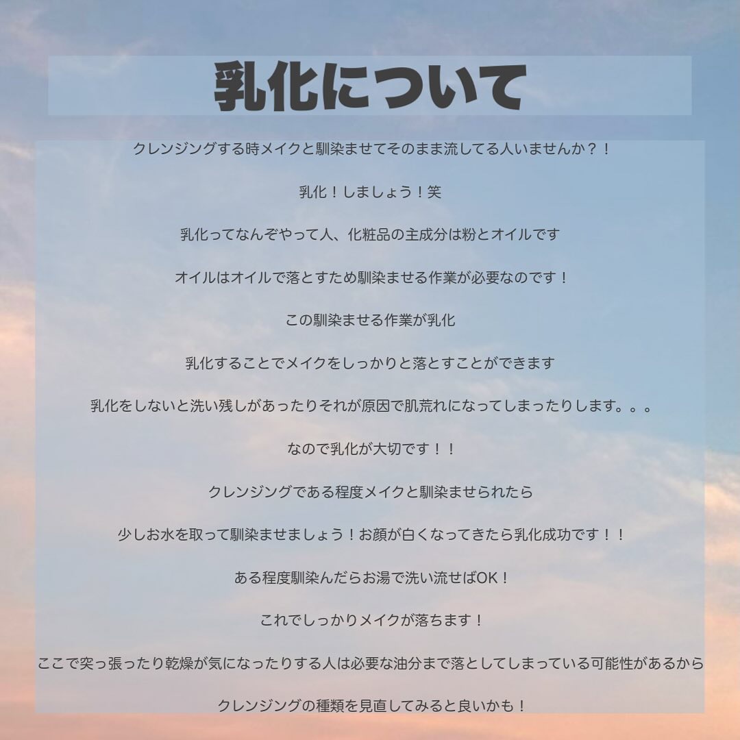 デュオ ザ クレンジングバーム/DUO/クレンジングバームを使ったクチコミ（3枚目）