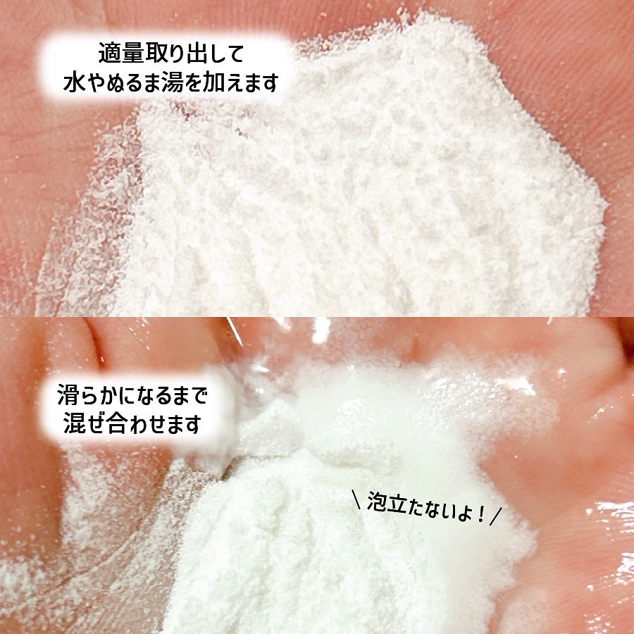 1分集中炭酸＊パック/pdc/洗い流すパック・マスクを使ったクチコミ（3枚目）