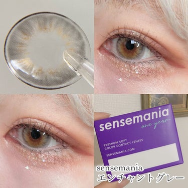 SENSE mania エンチャントのクチコミ「❁︎❁︎ グレーの魔法にかけられて ❁︎❁︎



まるで本物の外国人のような瞳に…


透明.....」（2枚目）