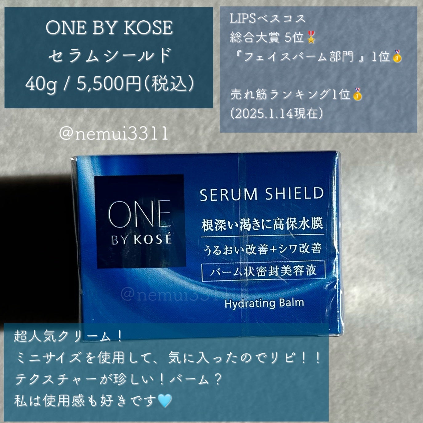 レブロン キス シュガー スクラブ/REVLON/リップスクラブを使ったクチコミ(6枚目)