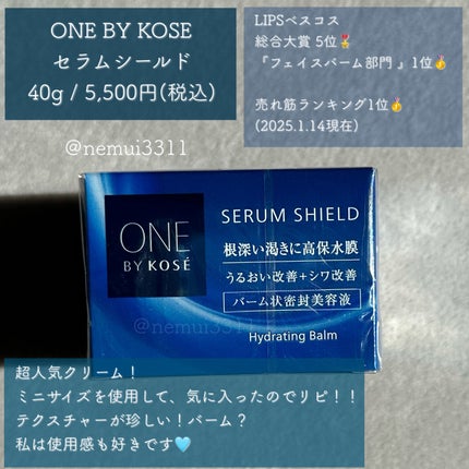 レブロン キス シュガー スクラブ/REVLON/リップスクラブを使ったクチコミ(6枚目)