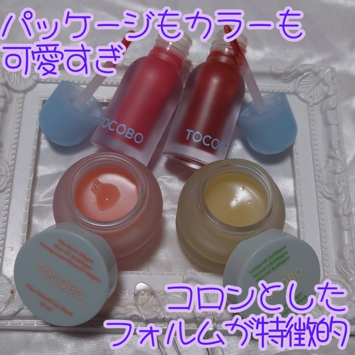 を使ったクチコミ（2枚目）