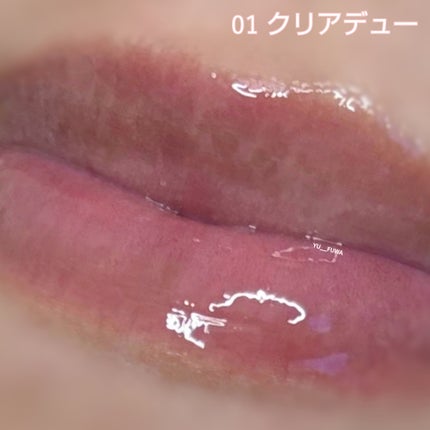 ナチュラルブルームリップオイルセラム 3色セット/PINATE/リップグロスを使ったクチコミ(6枚目)