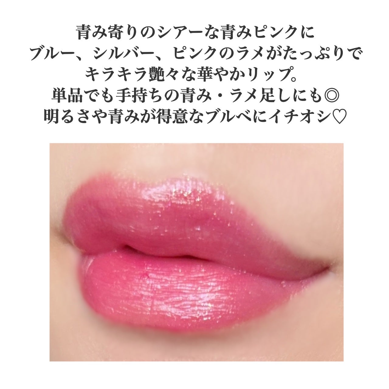 ニュアンス リップバーム/OSAJI/口紅を使ったクチコミ(3枚目)