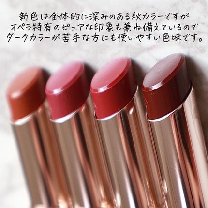 オペラ リップティント N/OPERA/リップティントを使ったクチコミ(2枚目)