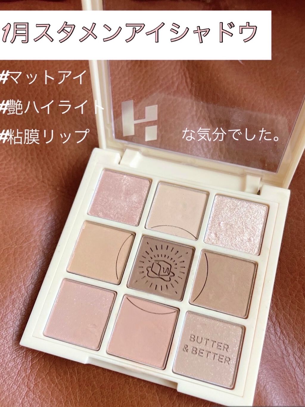 マイフェイブムードアイパレット 9カラー/HOLIKA HOLIKA/アイシャドウパレットを使ったクチコミ（1枚目）