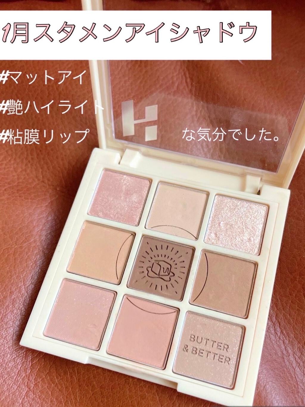 マイフェイブムードアイパレット 9カラー/HOLIKA HOLIKA/アイシャドウパレットを使ったクチコミ(1枚目)