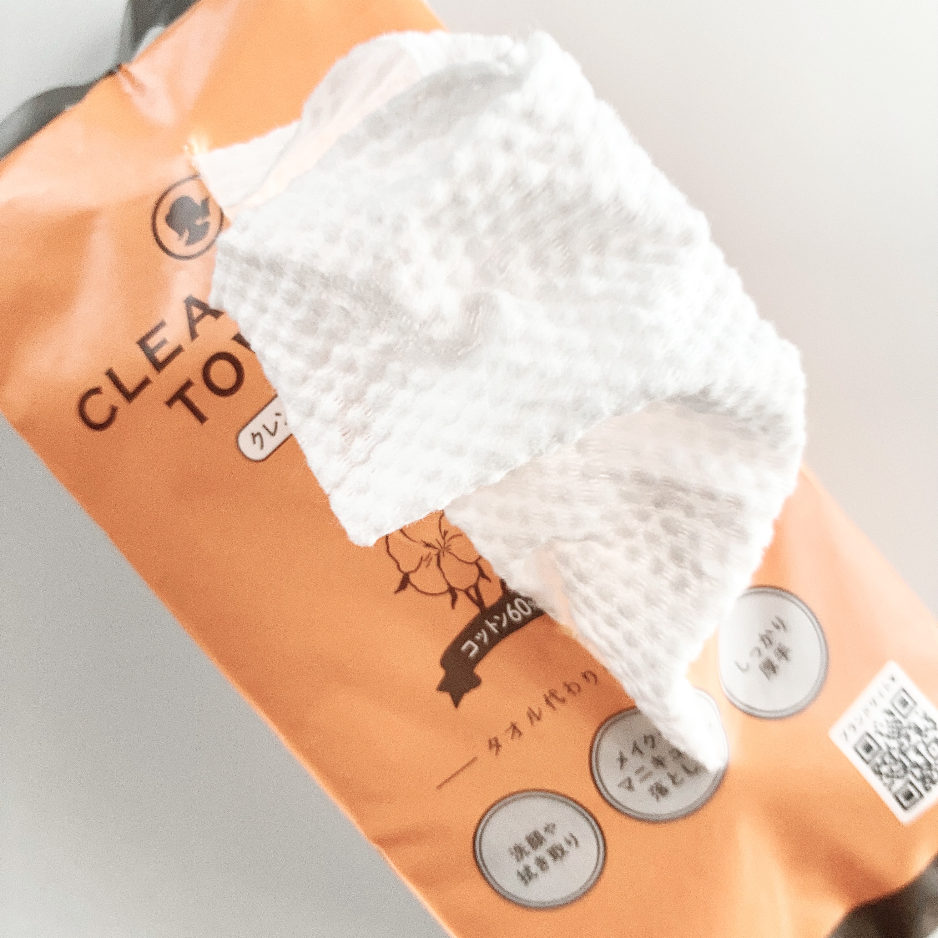 クレンジングタオル/中京医薬品/クレンジングタオルを使ったクチコミ（1枚目）