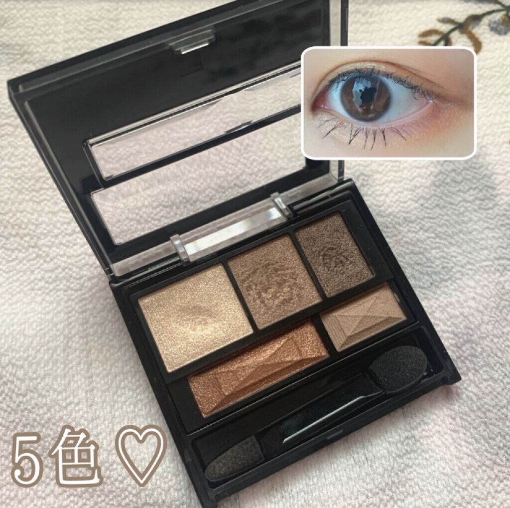 ブラウンシェードアイズ BR-4(ディープ)/KATE/アイシャドウパレットを使ったクチコミ（2枚目）