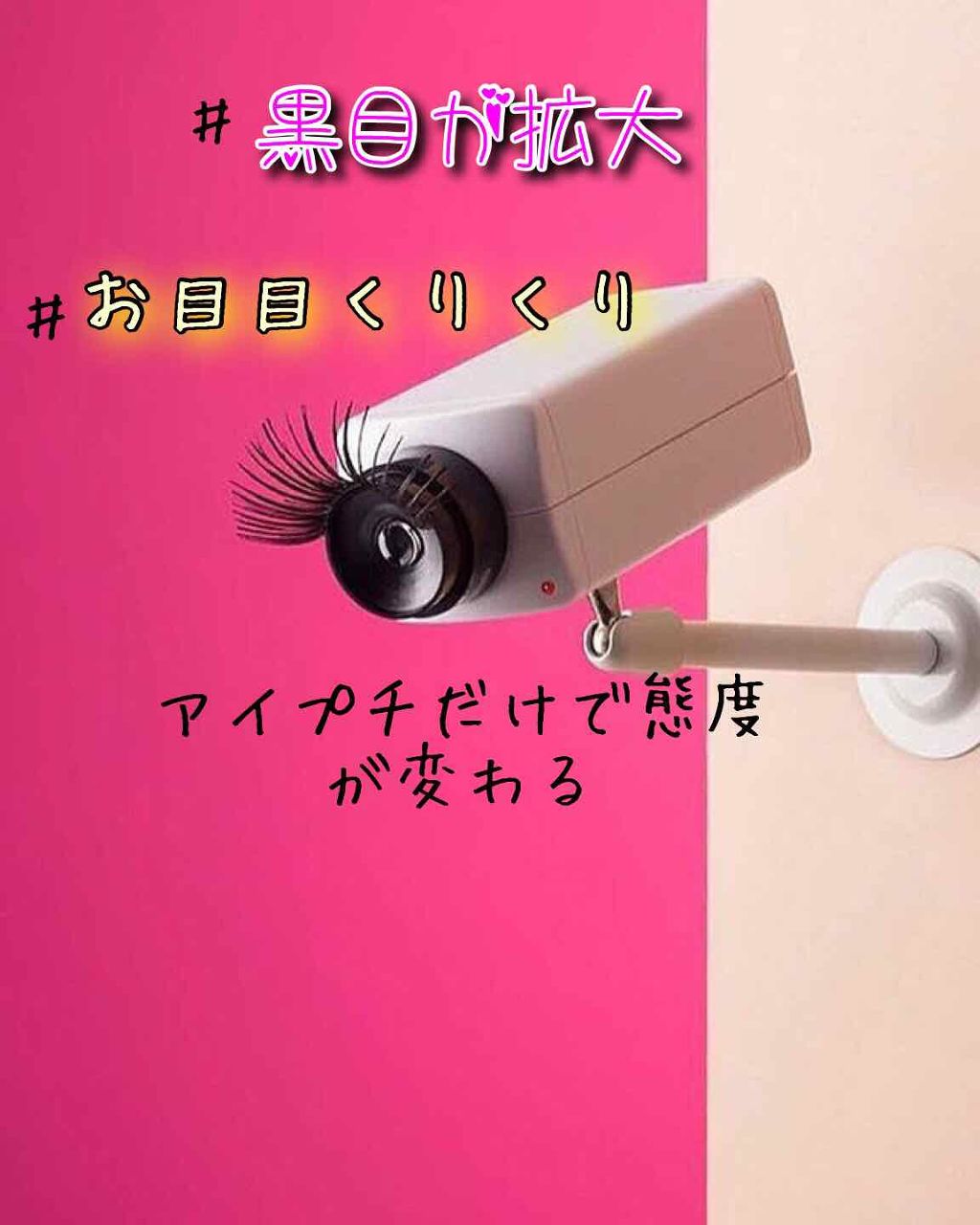 アイトーク クリアジェル/アイトーク/二重まぶた用アイテムを使ったクチコミ（1枚目）