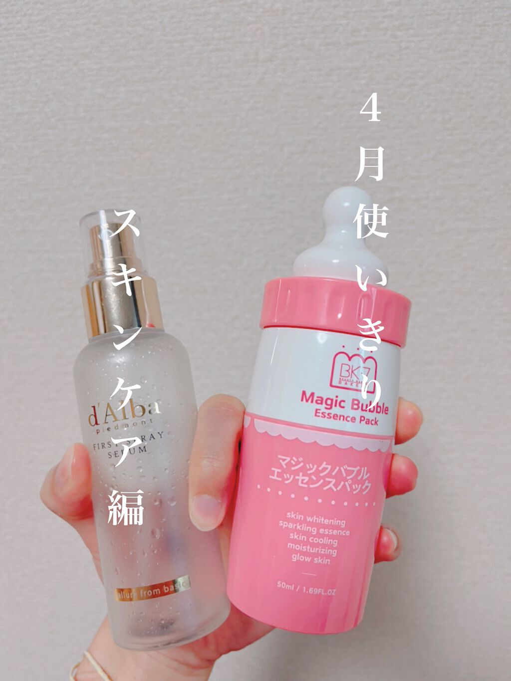 ダルバ ホワイトトリュフファーストスプレーセラム/ダルバ/ミスト状化粧水を使ったクチコミ（1枚目）