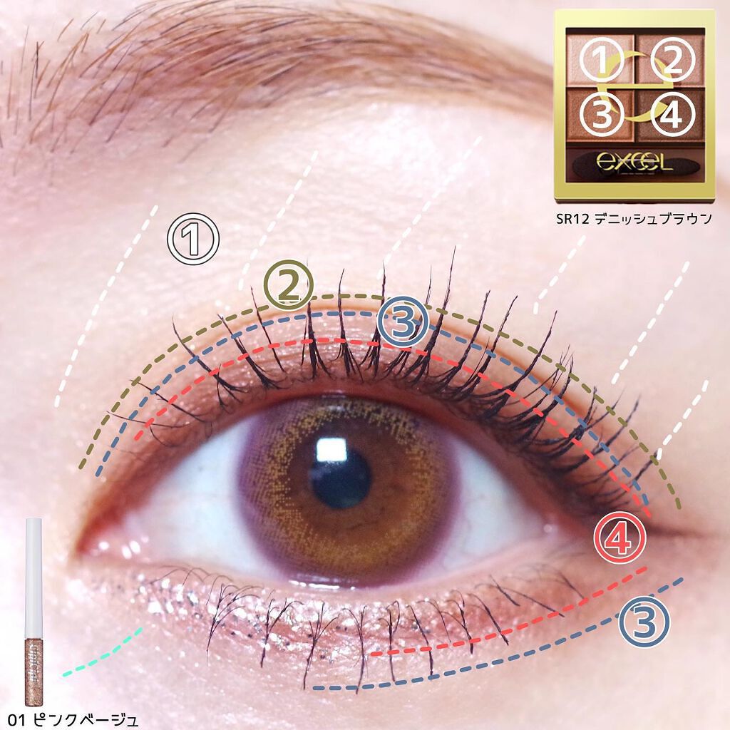 スキニーリッチシャドウ/excel/アイシャドウパレットを使ったクチコミ(4枚目)