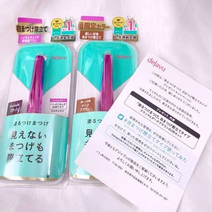 「塗るつけまつげ」自まつげ際立てタイプ/デジャヴュ/マスカラを使ったクチコミ(1枚目)