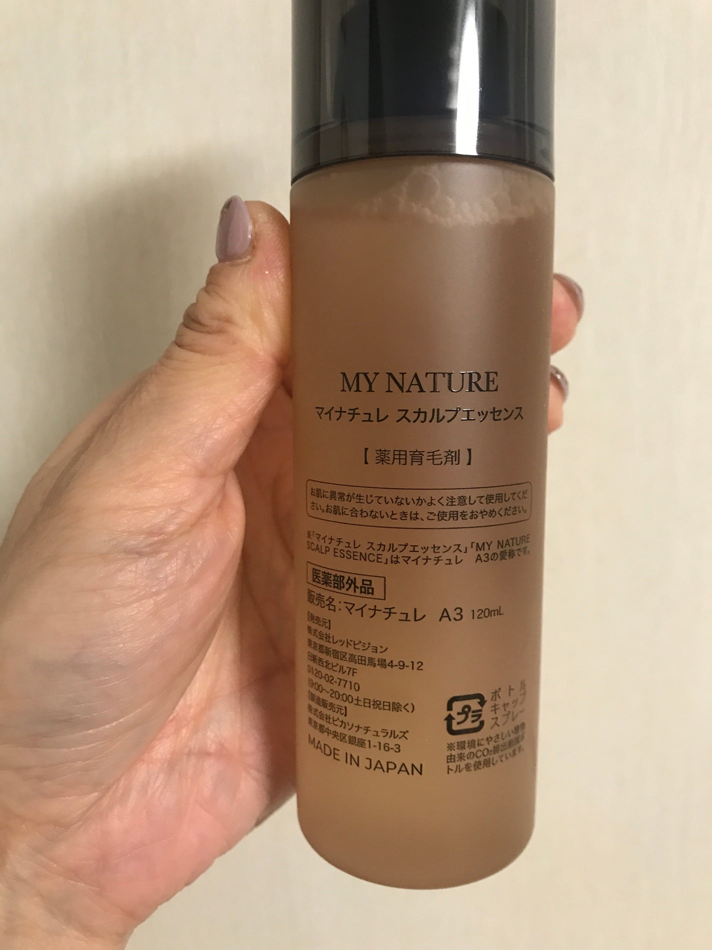 薬用育毛剤/マイナチュレ/頭皮ローションを使ったクチコミ(3枚目)