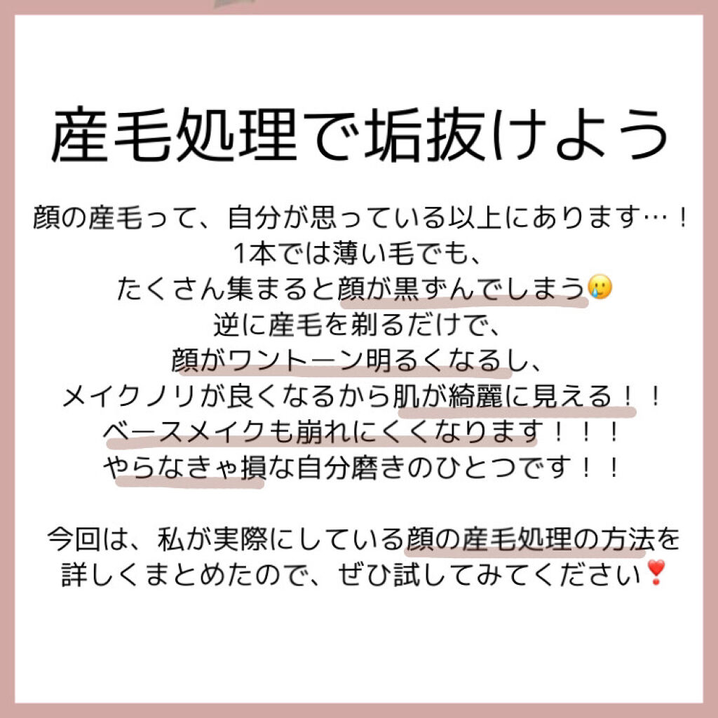 薬用泡のふんわり洗顔/スキンライフ/泡洗顔を使ったクチコミ（2枚目）